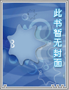 胖房东（总攻）